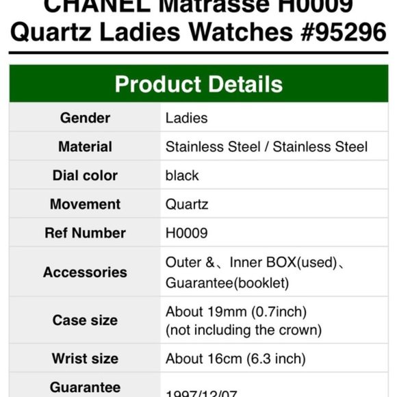 Chanel Acier Matelasse Quartz Watch